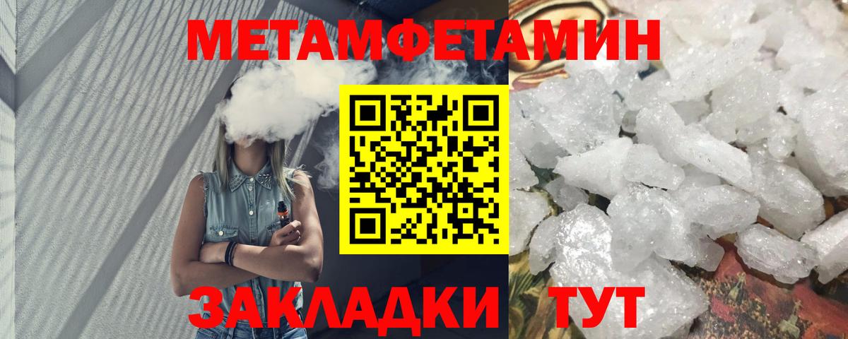 мега ССЫЛКА  Амфетамин  АМФ  Костомукша  Вход с VPN  АМФ 98% 