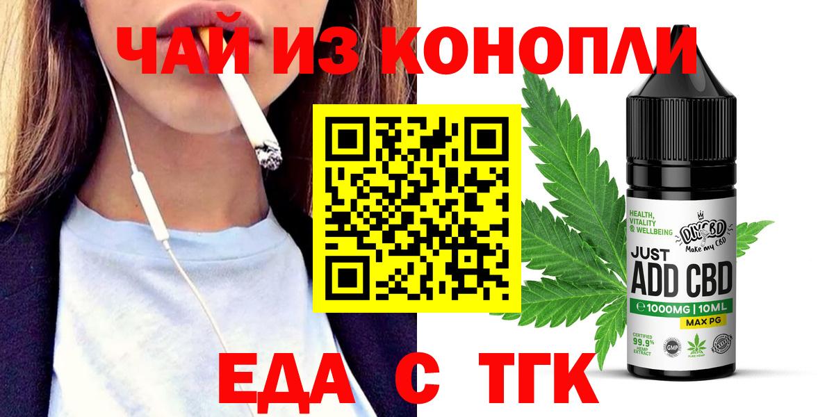 Canna-Cookies марихуана  Вход с VPN  Костомукша 