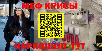прущая мука Комсомольск-на-Амуре