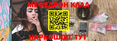 прущая мука Комсомольск-на-Амуре