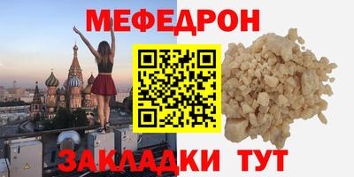 прущая мука Комсомольск-на-Амуре