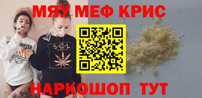 прущая мука Комсомольск-на-Амуре