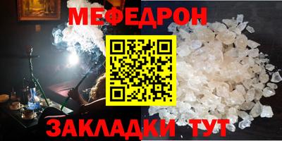 прущая мука Комсомольск-на-Амуре