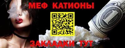 прущая мука Комсомольск-на-Амуре