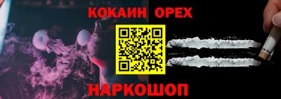ALPHA-PVP Конаково