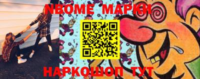 прущая мука Комсомольск-на-Амуре