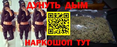 прущая мука Комсомольск-на-Амуре