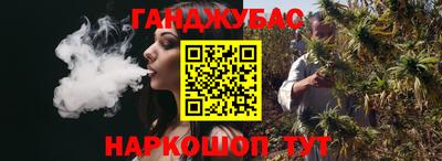 прущая мука Комсомольск-на-Амуре