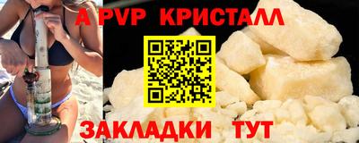 прущие грибы Коммунар