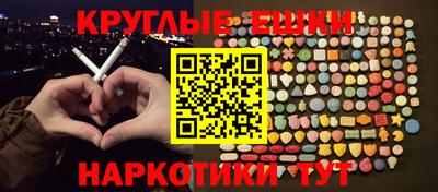 ALPHA-PVP Конаково