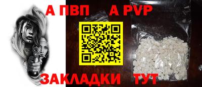 прущая мука Комсомольск-на-Амуре