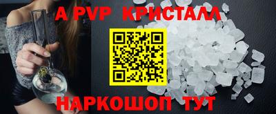 прущие грибы Коммунар