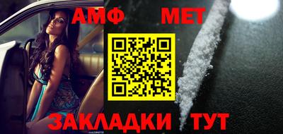 прущая мука Комсомольск-на-Амуре