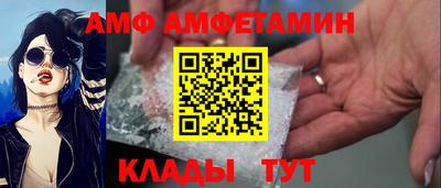 ALPHA-PVP Конаково