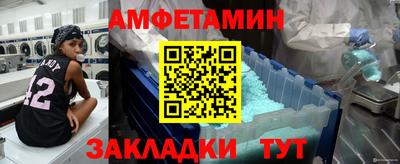 ALPHA-PVP Конаково