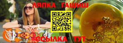 прущая мука Комсомольск-на-Амуре