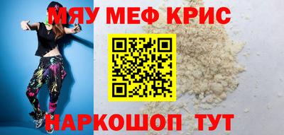 прущие грибы Коммунар