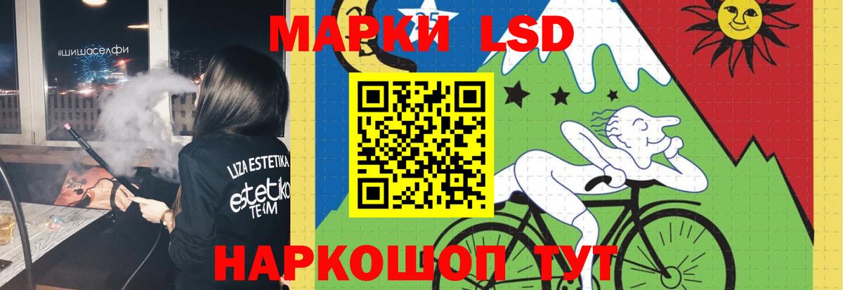 Лсд 25 экстази ecstasy  LSD-25 экстази кислота  Вход с VPN  Костомукша 