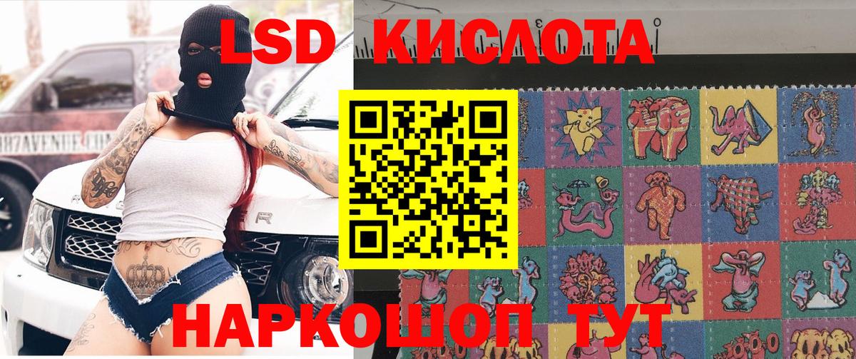 Марки 25I-NBOMe 1,5мг  Вход с VPN  Наркотические марки  Марки 25I-NBOMe 1,5мг  Костомукша 