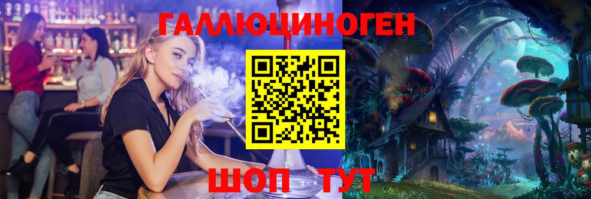 Костомукша  Псилоцибиновые грибы ЛСД  Вход с VPN 